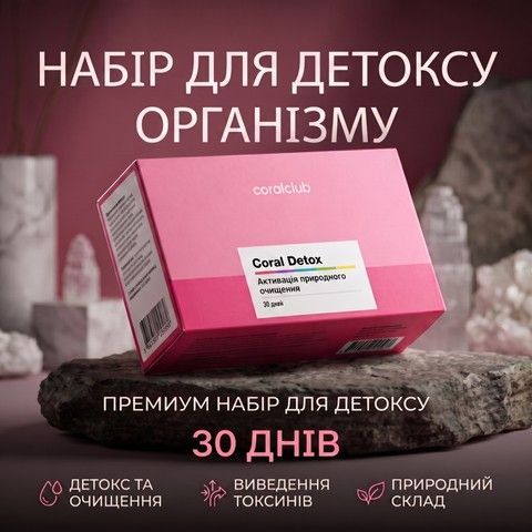 БАННЕР ПОСЕРЕДИНЕ СЛЕВА