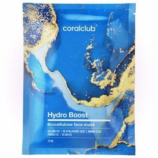 Биоцеллюлозная маска с морской водой, 1 саше по 25 мл, Coral Club | Hydro Boost Biocellulose Facial Mask Coral Club 610201 фото