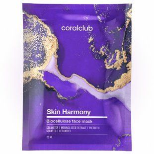 Биоцеллюлозная маска с морской водой, 1 саше по 25 мл, Coral Club | Skin Harmony Biocellulose Facial Mask Coral Club 610301 фото