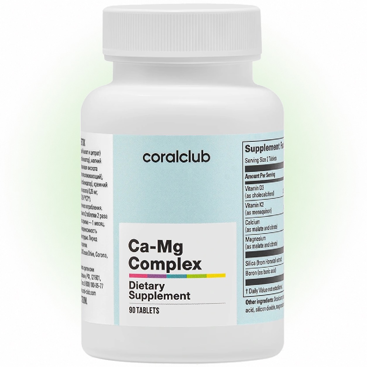 Ca-Mg Комплекс